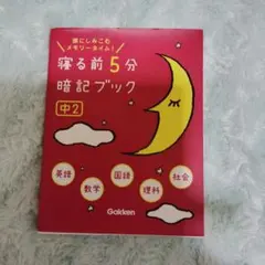 Item thumbnail for item 0f5047e0-2fcb-402f-9cba-21b492cdb233