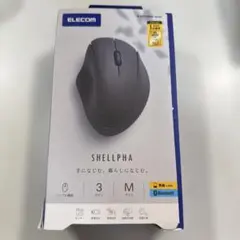 【新品未使用】ELECOM ワイヤレスマウス SHELLPHA 静音 3ボタン