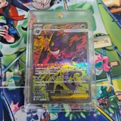 ポケモンカード　メガドリームex　メガゲンガーexSAR