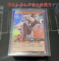 バルーンバティーア オーバーラッシュレア ラッシュデュエル - メルカリ