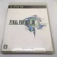 PS3【ファイナルファンタジーXⅢ】