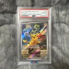 【PSA10】 ピカチュウ スカバイ プロモ みんなでぼうけん SV-P 001のサムネイル