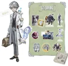 Identity V Truth & Inference 特別版