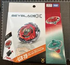 BEYBLADE X UX-19 バレットグリフォンH スターター - メルカリ