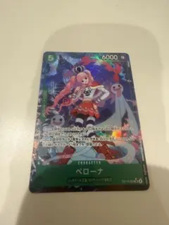 ペローナ　SR パラレル　ワンピース　蒼海の七傑