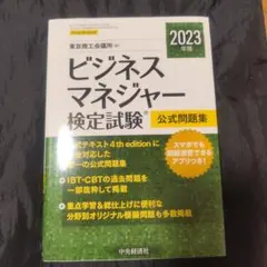 Item thumbnail for item 6b6a2797-3c31-4adc-96c1-29bd9ff2995a