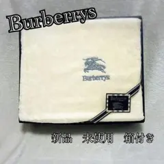 ［早い者勝ち］Burberrys バーバリー コットンシーツ　綿100% 箱付き