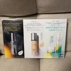 美的　2026年1月号　付録のみ