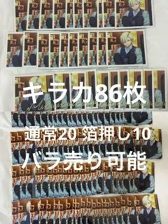 御影密 encore まとめ