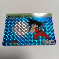 美品】ドラゴンボールカードダス アマダ 超かめはめ波 孫悟空 - メルカリ