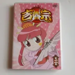 楊家将 DVD-BOX〈10枚組〉 Amazon.co.jp: 楊家将~烈士七兄弟の伝説~ ブルーレイ&DVDセット(初回