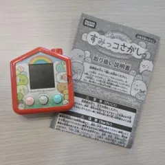 2026年最新】すみっコさがしdxの人気アイテム - メルカリ