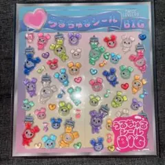 TWICE LOVELYS うるちゅるシール BIG