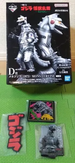 一番くじ　ゴジラ　Ｄ賞メカゴジラフィギュア 2025年最新】一番くじ ゴジラ d賞の人気アイテム - メルカリ