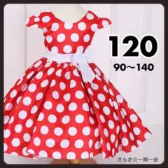 新品　ワンピース　赤　ドット　ハロウィン　クリスマス　仮装　女の子　120 a