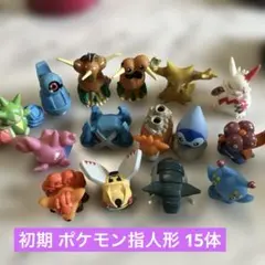 ポケモン指人形 など まとめ売り   大量 150個以上 ポケモン指人形 など まとめ売り 大量 150個以上 Yahoo