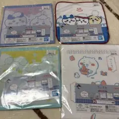 ちいかわ一番くじ　H賞4点セット