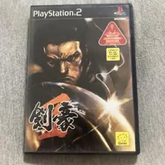 剣豪2 ps2 C
