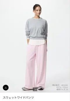 ユニクロ　UNIQLO スウェットワイドパンツ　Ｌ　ピンク