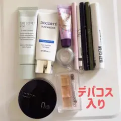 【デパコス有】コスメ まとめ売り