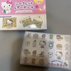 ハローキティ　シークレットレザーポーチ