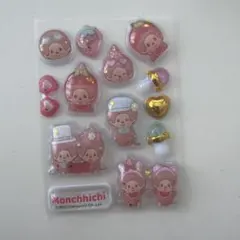 もんちっち　うるちゅるPOPSEAL 正規品お裾分け