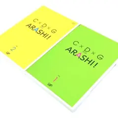 嵐 C×D×G no ARASHI! DVD Vol.1 Vol.2 チャーム付 - メルカリ
