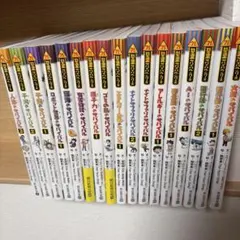 かがくるᗷOOK 17冊 まとめ売り - メルカリ