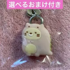 サンエックス すみっコぐらし マスコット 南京錠 ねこ