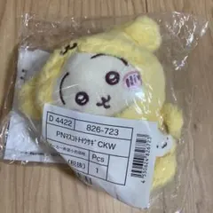 ちいかわ サンリオ ポムポムプリン うさぎ マスコット コラボ