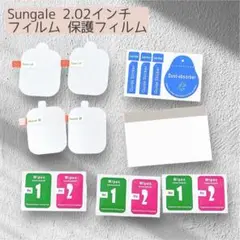 Sungale 2.02インチ フィルム 保護フィルム 高感度 高い透明度