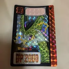 ドラゴンボールZ カードダス スーパーバトル No.122 セル Wプリズム