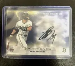 2026年最新】吉田正尚 サインの人気アイテム - メルカリ