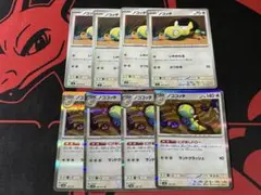 ノコッチ　いれかわる　ノココッチ　各4枚