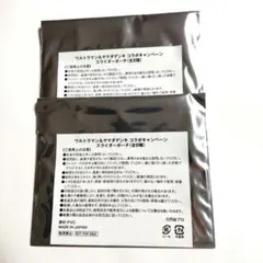 【新品未開封】ウルトラマン ヤマダデンキ コラボ スライダーポーチ
