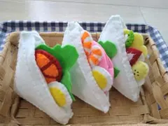 サンドイッチ　フルーツサンド　おままごと　フエルト　ハンドメイド　パン屋さん