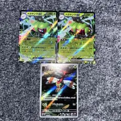 s*a様 ポケモンカード 熱風のアリーナ メガヤンマex RR ヤンヤンマAR