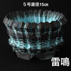 新作】龍頭〜青銀〜 4号直径12㎝ 3dプリンター鉢 作家鉢 アガベ