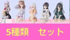 ロシデレ Luminasta アーリャ 6種類 制服 水着 ワンピース