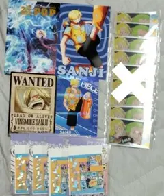 サンジ まとめ売り