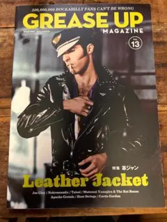 GREASE UP MAGAZINE 13 LEATHER JACKET