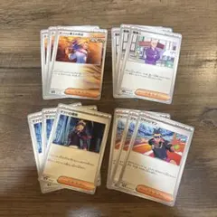 ポケモンカード　サポート　4種　管理人　ジャッジマン　マツバの確信　まとめて売り