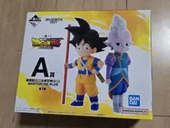 ドラゴンボール DAIMA 1番くじ　A賞 フィギュア　　おまけ付き　H賞