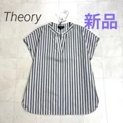 Theory★新品★Diego Stripe Easy Popoverのサムネイル