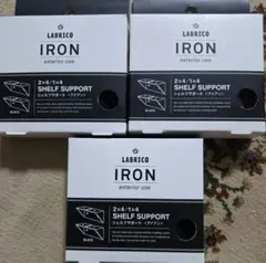 ラブリコ×3