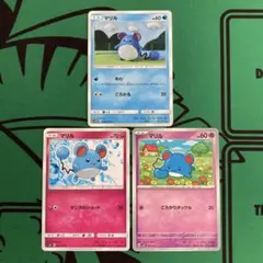 ポケモンカード　マリル　2種類　あわ　ころがりタックル　各１枚のサムネイル