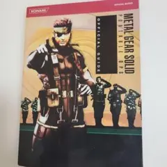 2025年最新】メタルギアソリッド カードの人気アイテム - メルカリ