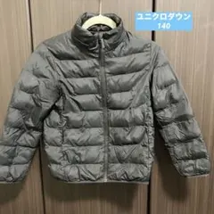 UNIQLO キッズ ダウンコート 140