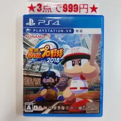 PS Vita 実況パワフルプロ野球2018 - メルカリ