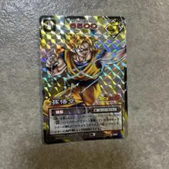 ドラゴンボールZ 孫悟空 カード D-399 - メルカリ
